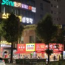 광주 광천동 마장동 고기집 소고기