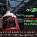 우신총판 이미지