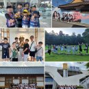 드림지역아동센터 | [드림지역아동센터] 드림 썸머 히스토리(History) '발로 배우는 우리역사 탐방 성장 캠프'