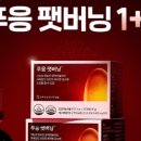 버닝투어 이미지