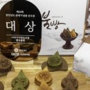 함안계란 이미지