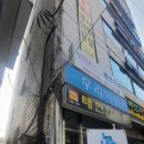 미래통증의학과의원 이미지