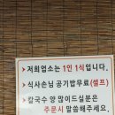 광희칼국수 - 종로구 종로31가길 5 | [종각] 직장인 저렴한 점심 추천 광희 칼국수 솔직 후기