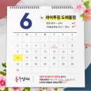 와이투짐 도래울 2호점 이미지