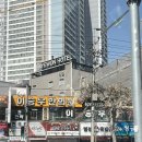 이승우한의원 이미지