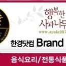 사과나무떡집 이미지