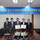 동신인터내셔널 이미지