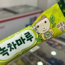 용용아이스크림할인점 이미지