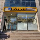 양양동물병원 | 양양동물병원 고양이 강아지 진료전문 사이니지 시공후기