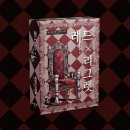 어떤게임즈 | [머더 미스터리/미스터리게임즈] RedxRegret 후기