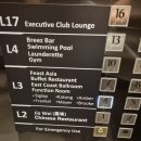 록시호텔 | 아코르 플래티넘 싱가포르 그랜드 머큐어 록시 후기