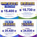 LG헬로비전 신라방송(케이블티비) 네이버블로그