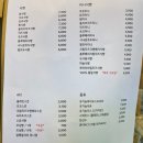 소즐식빵