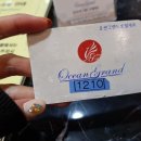 오션그랜드호텔 이미지