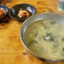 남해-195 이미지