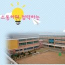 호암중학교 네이버블로그
