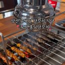 홍딩양꼬치 이미지