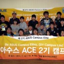 Ace PC 이미지