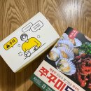 장안쭈꾸미 이미지