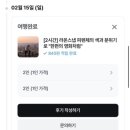 조은칼라 | 피렌체] 찐으로 만족스러웠던 피렌체 스냅 촬영 후기 💗 (피렌체 스냅 업체 추천/내돈내산/2월 이탈리아...