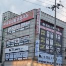 수인음악학원