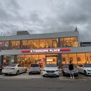 세븐일레븐부산기장연화리점 | 부산 가볼만한곳- 기장 연화리, 해안로 드라이브 &amp; 고양이 편의점 &amp; 바다 뷰 투썸 카페