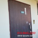 유덕타워 이미지