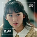 불러썸