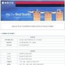 쌍용건설(주) 이미지