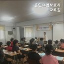 올인요양보호사교육원
