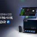 네오골프연습장 이미지