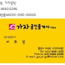 동성테크빌 이미지