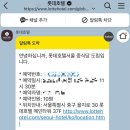 신용밧데리 | 돌준맘 2. 롯데호텔 도림 돌잔치 예약 성공 후기, 할인정보(트레비클럽, 신용카드)