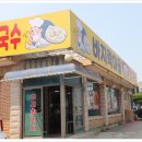 도도칼국수 네이버블로그