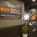 명륜진사갈비 구리갈매점 이미지