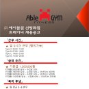 상아빌딩, 상아프라자 이미지