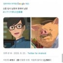 이정소