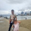노대실로41번길L | 3개월, 5살 아기들과 4박 5일 해운대 가족여행, 육아맘이 추천하는 코스!