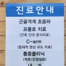 누가이비인후과의원 이미지