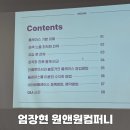 스마트플레이스컴퍼니