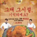 1960통닭 이미지