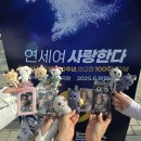 아카라카 | 250608 동문 아카라카 후기
