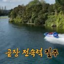 감동 K투어 이미지