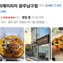 연정이네 식당 | 3월 일기