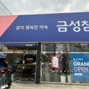 고양대로1978번길 이미지