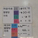 태평보룡약국 이미지