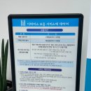 릴공식서비스센터 이미지