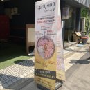 부대끼니 이미지