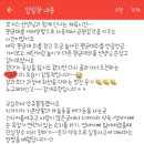 키즈노트 이미지