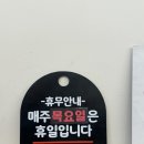 삼청당검단